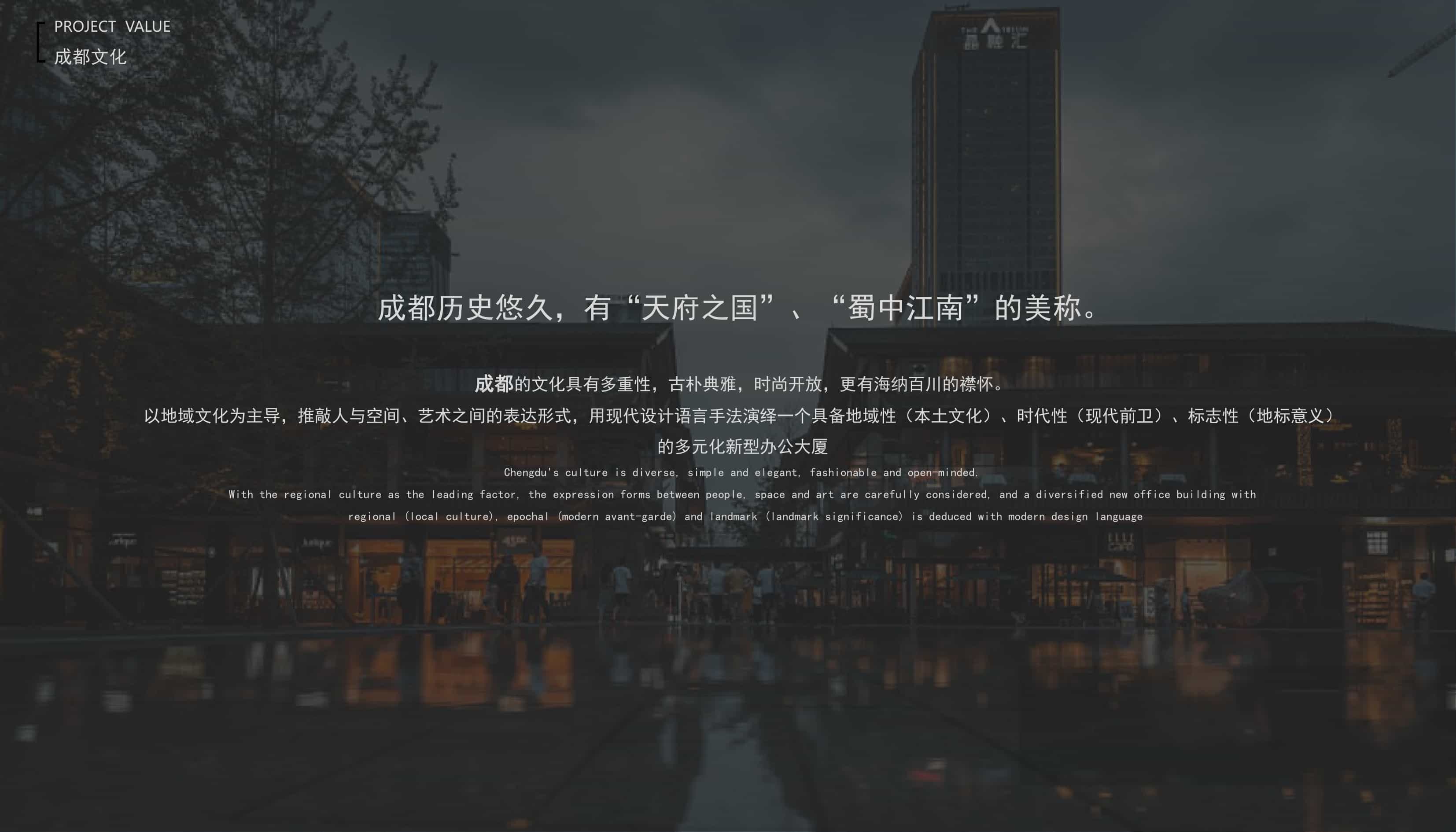 时一设计事务所