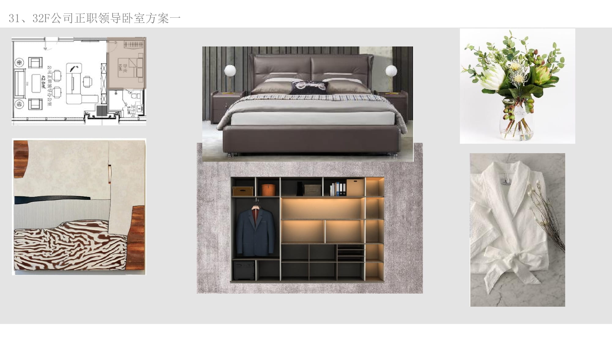 时一设计事务所