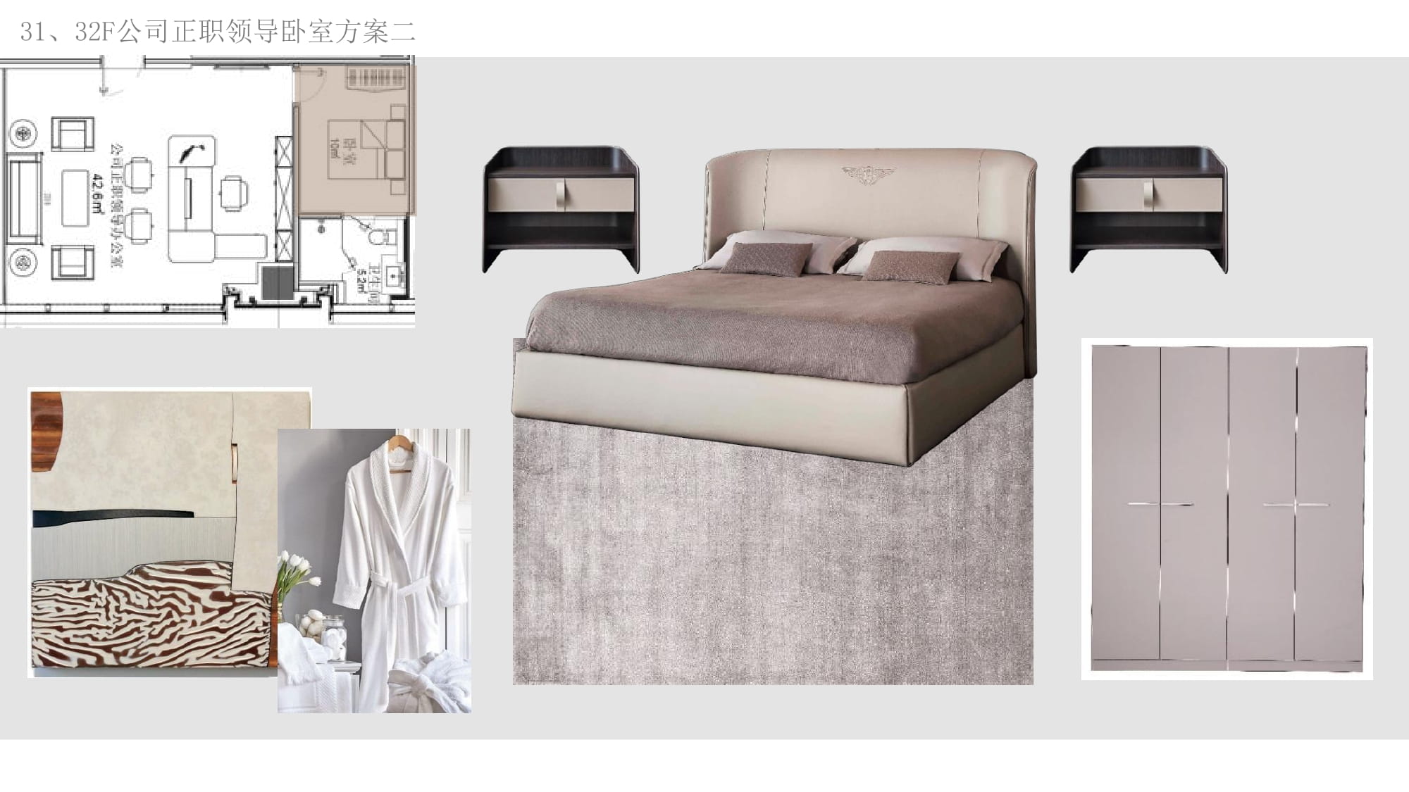 时一设计事务所