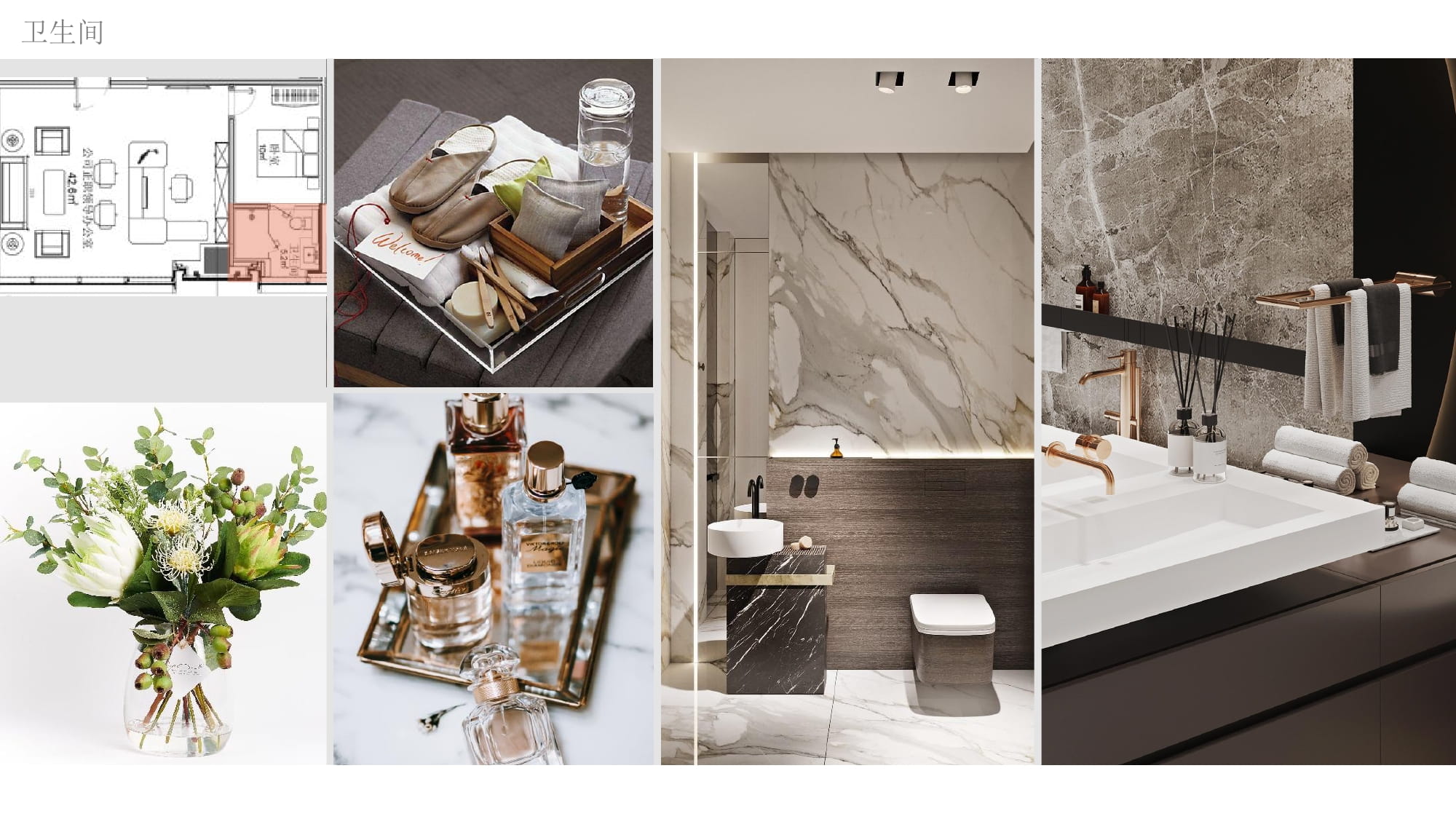 时一设计事务所