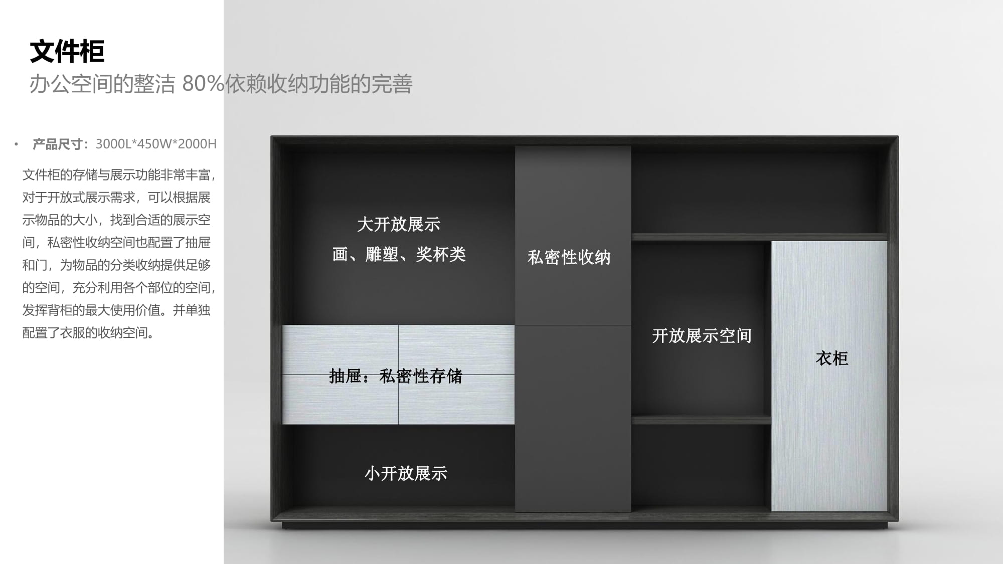 时一设计事务所