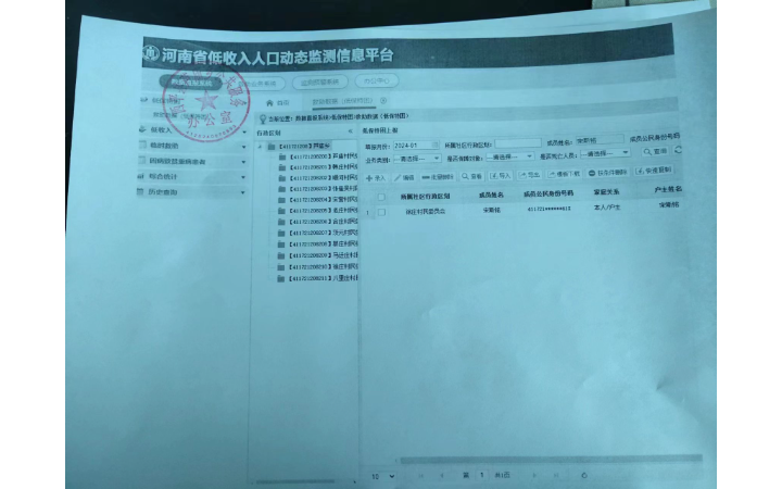高中數(shù)學教育