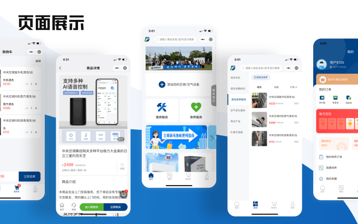 上海西陸科技-11年實體企業(yè)