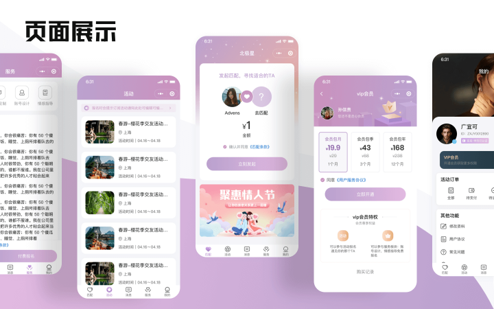 上海西陸科技-11年實(shí)體企業(yè)