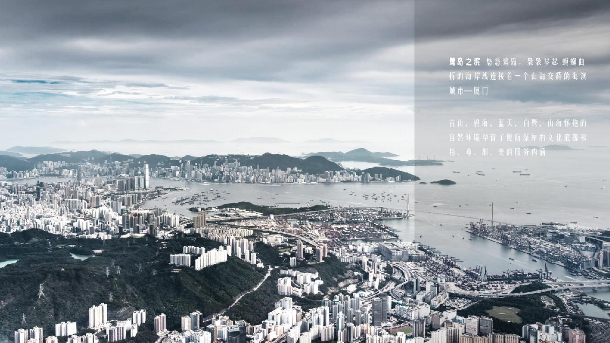 时一设计事务所