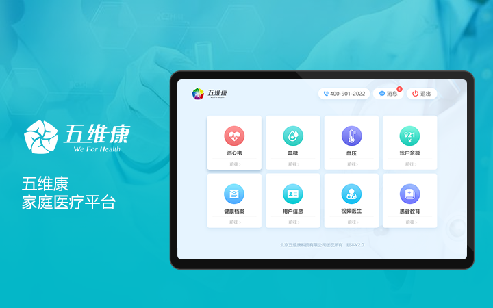 尖尖上創(chuàng)意-8年品質(zhì)設(shè)計(jì)