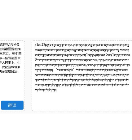 DXJ大心家