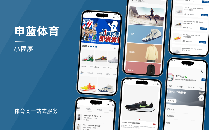 上海鑫梵信息科技有限公司
