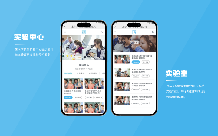 上海鑫梵信息科技有限公司
