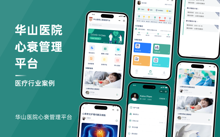 上海鑫梵信息科技有限公司