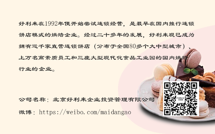 視創(chuàng)設(shè)計(jì)