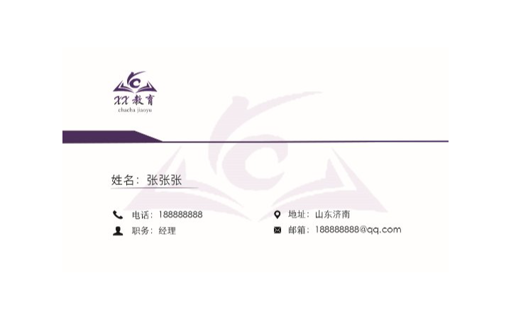 視創(chuàng)設(shè)計(jì)