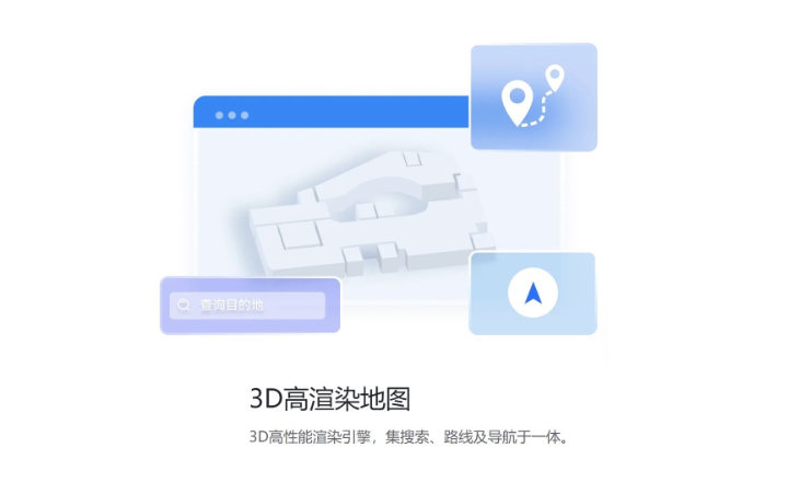 慧途科技-專注室內(nèi)定位地圖導(dǎo)航