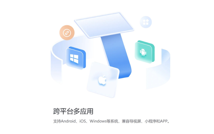 慧途科技-專注室內(nèi)定位地圖導(dǎo)航