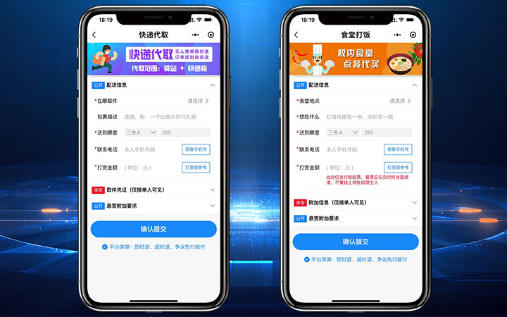 鼎惟科技有限公司