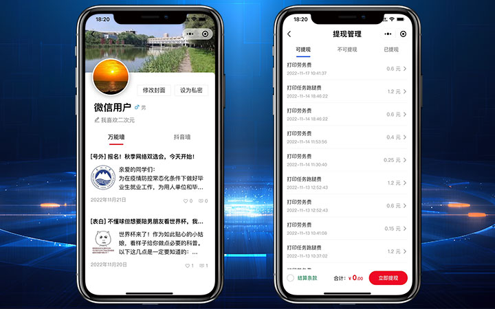 鼎惟科技有限公司