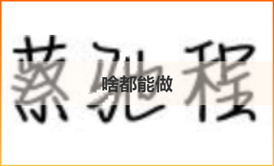 锦州银行手机银行后台开发工程师