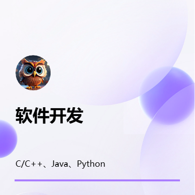 專注于計算機(jī)課程作業(yè)的服務(wù)