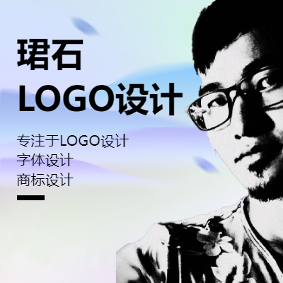 珺石品牌-LOGO设计
