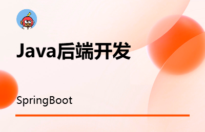 可以接單Java后端代碼開發(fā)