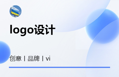 原创丨标志丨LOGO丨品牌丨VI设计