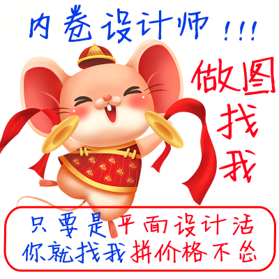 详情页主图海报设计电商美工包月背景图片定制