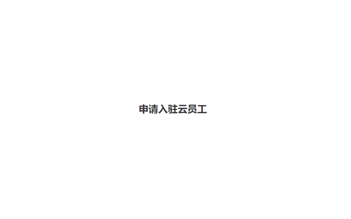 陳思燁