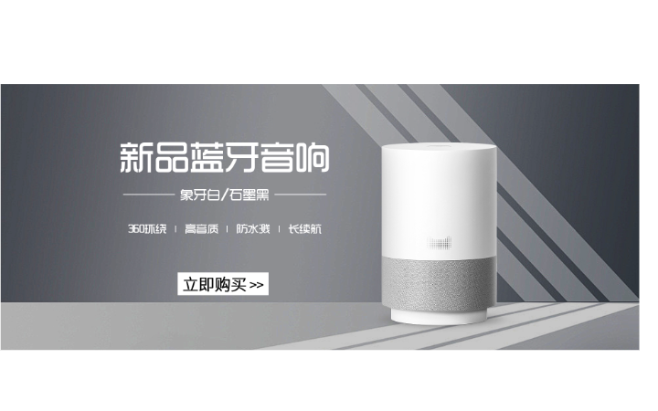 平面電商各種設(shè)計(jì)