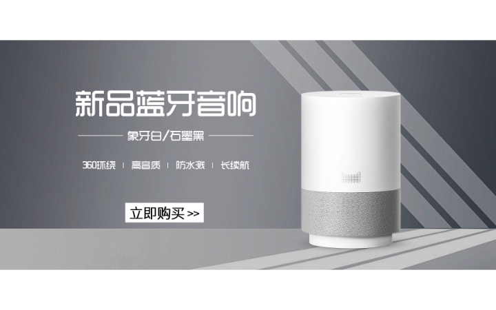 平面電商各種設(shè)計(jì)