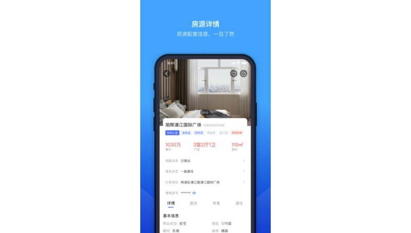 ios開發(fā)、app開發(fā)