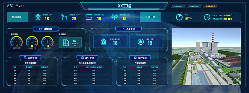 金鉉科技