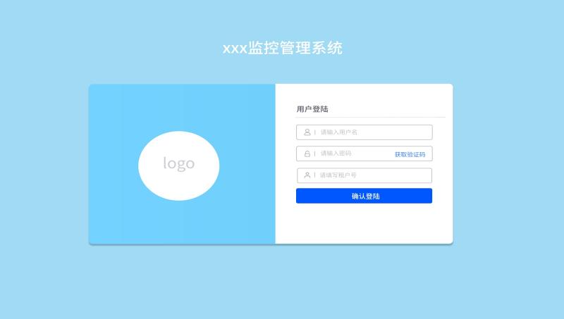 垃圾分類/小程序開發(fā)/APP開發(fā)/軟件開發(fā)/移動端開發(fā)