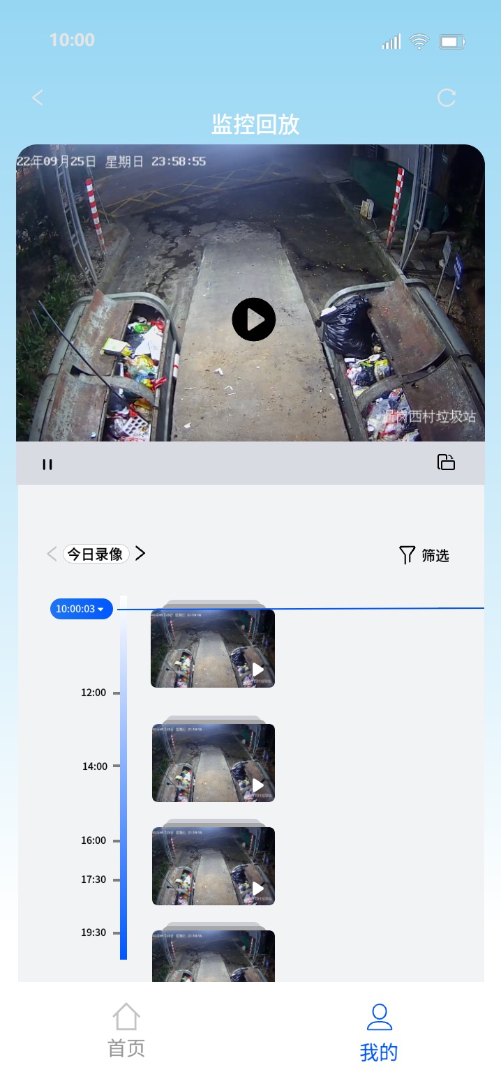 幫利智能科技-10年系統(tǒng)開發(fā)