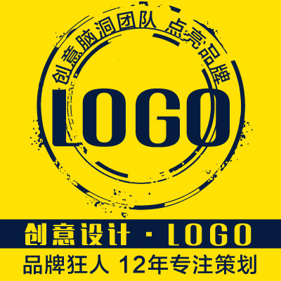 电商品牌商标徽章LOGO视觉识别logo标志设计