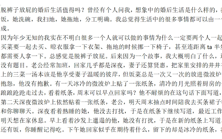 半分閑