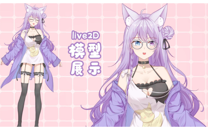 韓俊杰