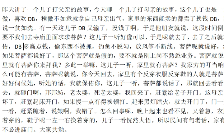 半分閑