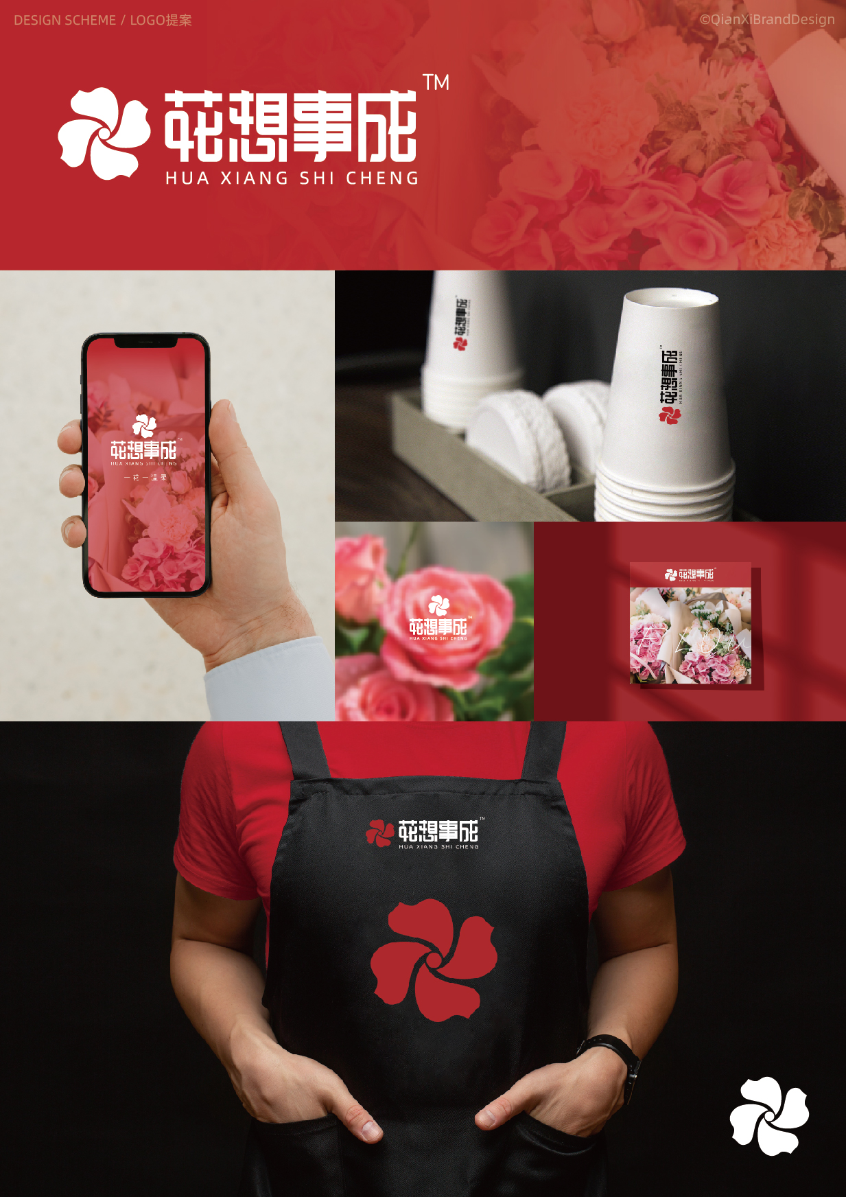 紀(jì)元品牌設(shè)計(jì)