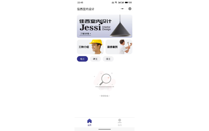 大前端666
