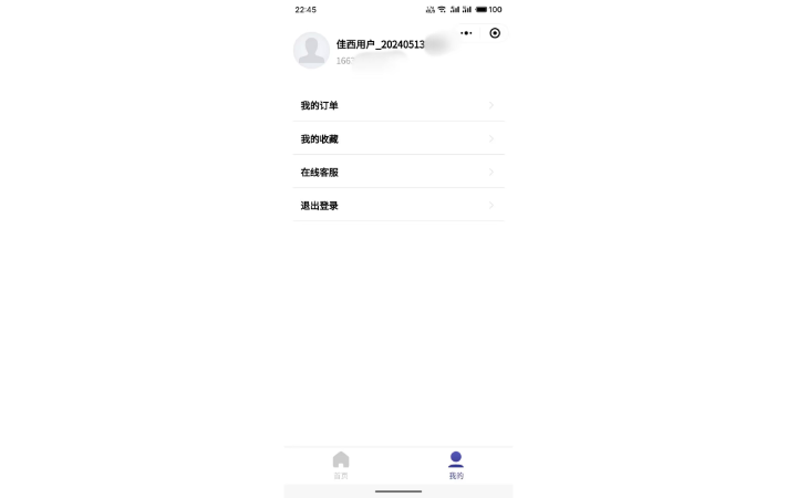 大前端666
