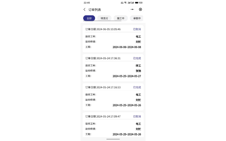 大前端666