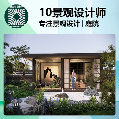 專注景觀設(shè)計│公園、地產(chǎn)、庭院、產(chǎn)業(yè)園、鄉(xiāng)村規(guī)劃