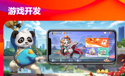 手機(jī)游戲開發(fā)搭建定制