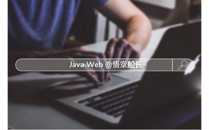 Java 后端定制软件开发与维护