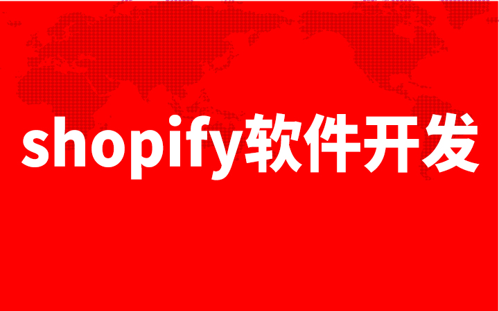 潤和科技