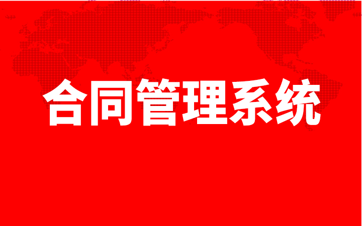 潤和科技