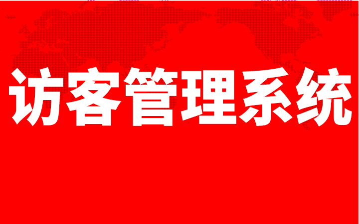潤和科技
