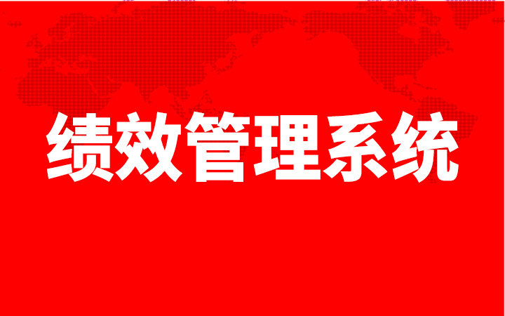 潤和科技