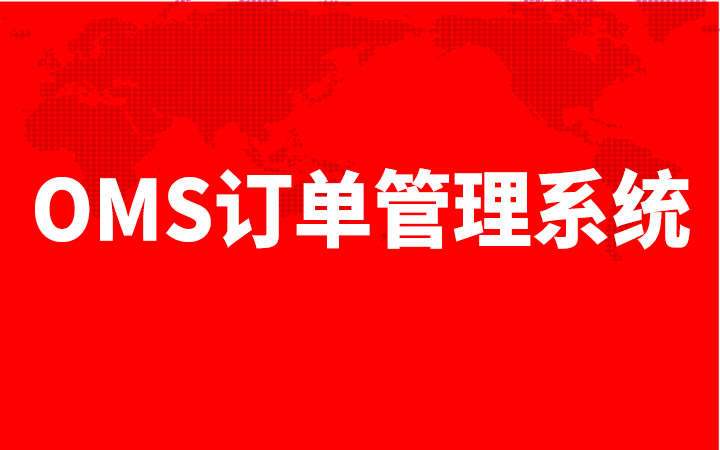 潤和科技