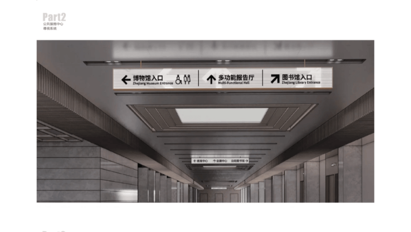 之江文化中心VI标识导视系统设计品牌视觉平面插画包装设计